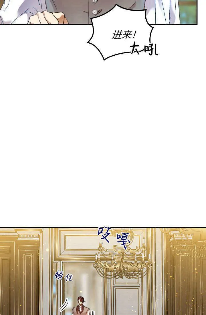 第43话 第50页