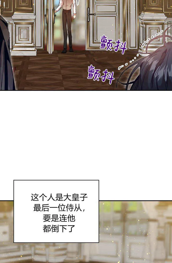 第43话 第51页