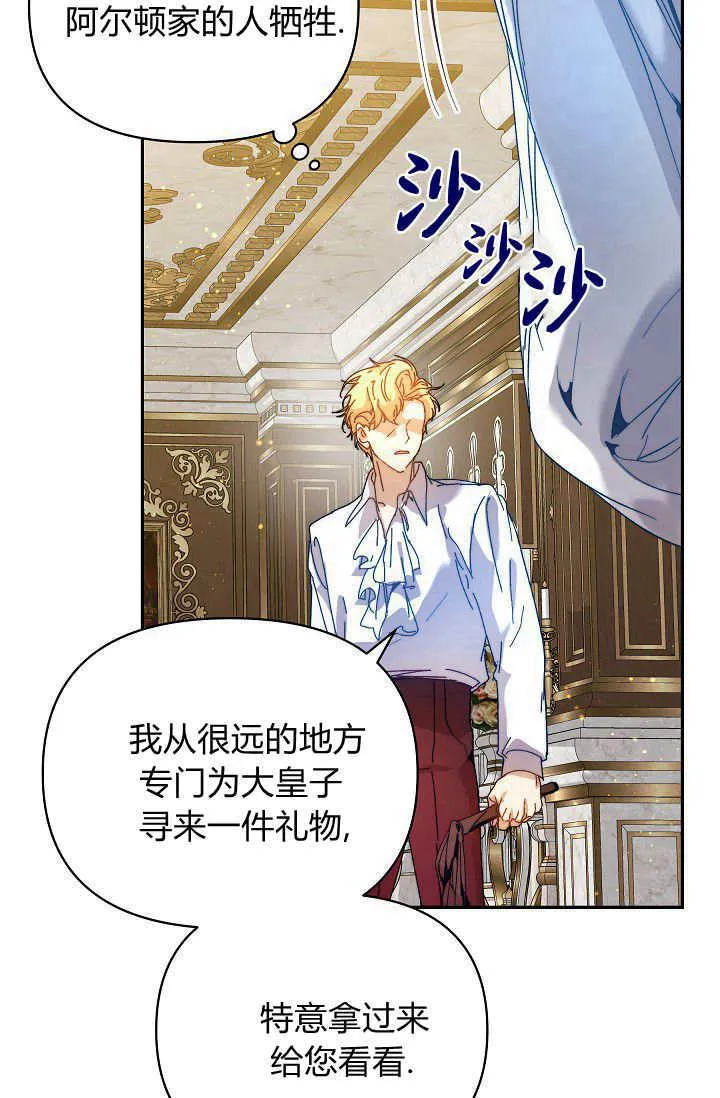 第43话 第53页