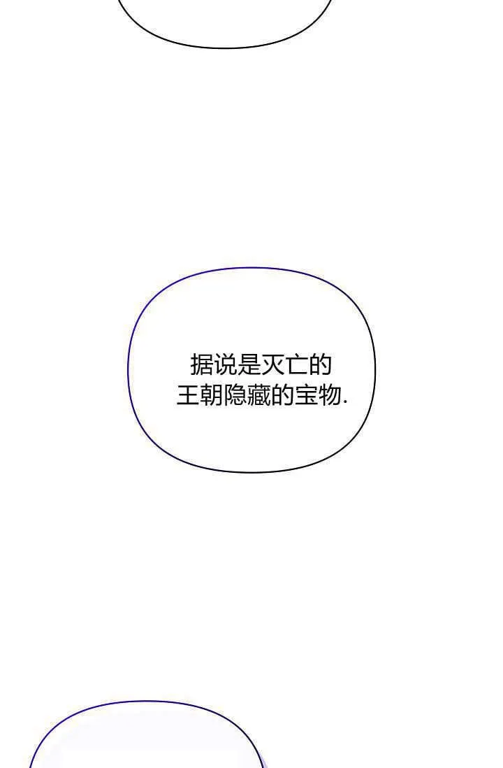 第43话 第54页