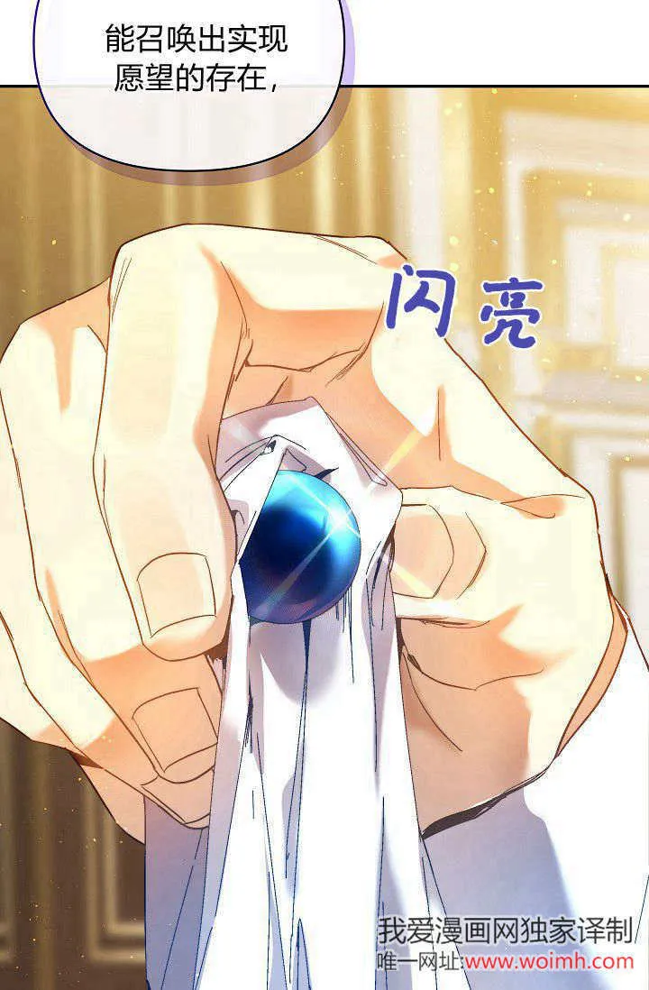 第43话 第55页