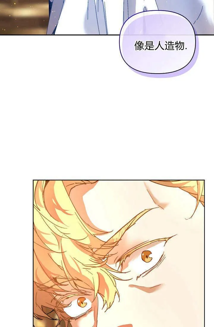 第43话 第56页