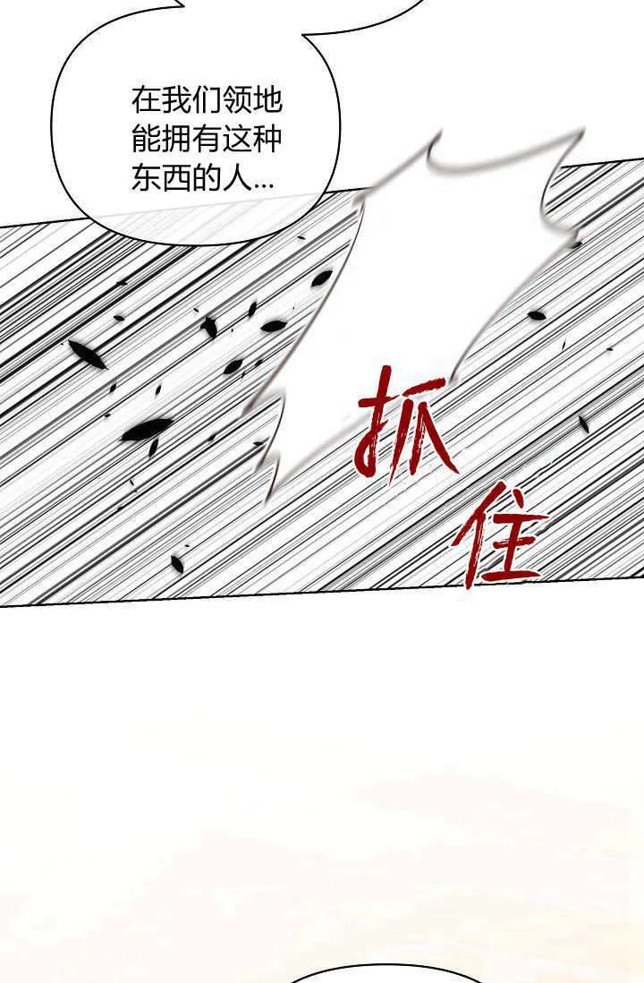 第43话 第58页