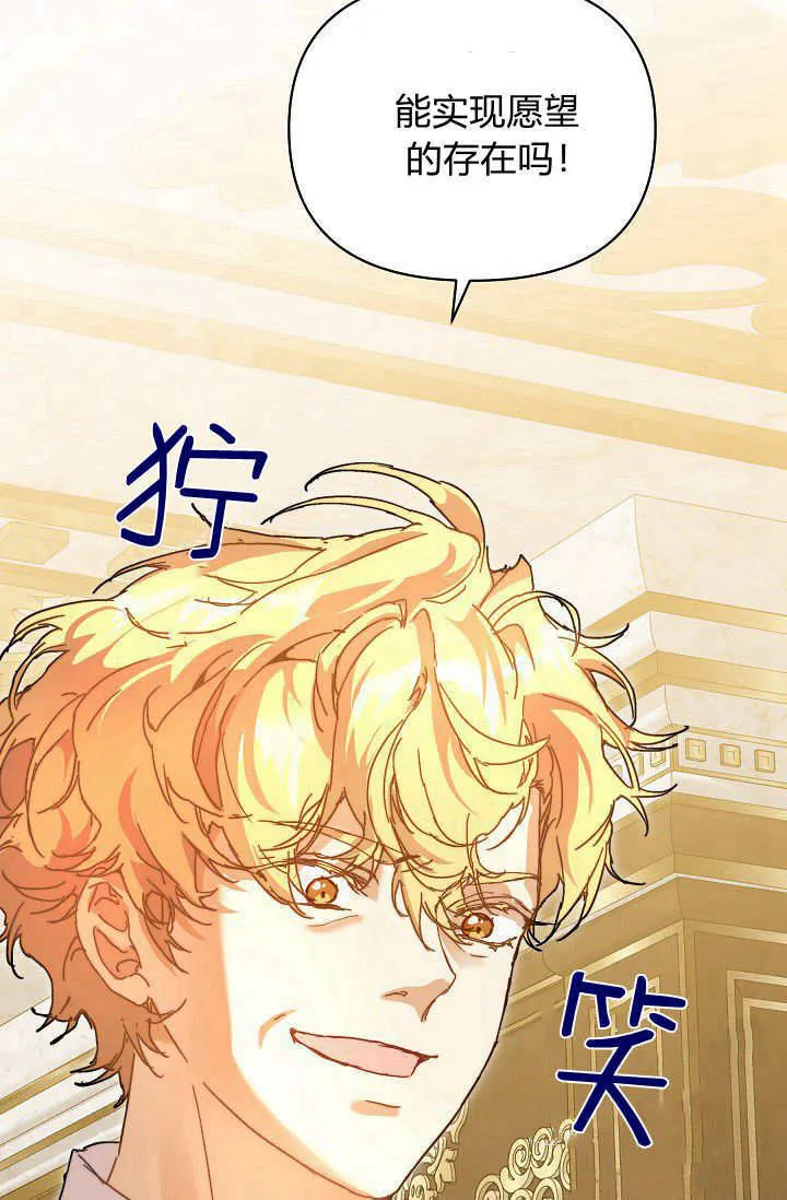 第43话 第59页