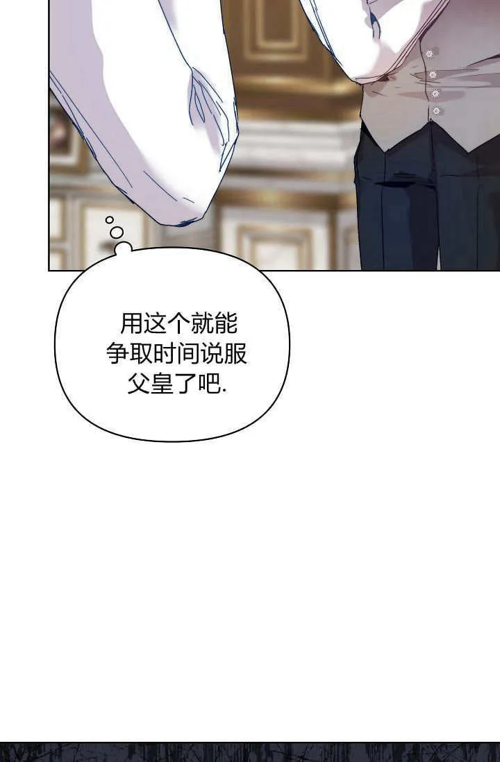 第43话 第62页