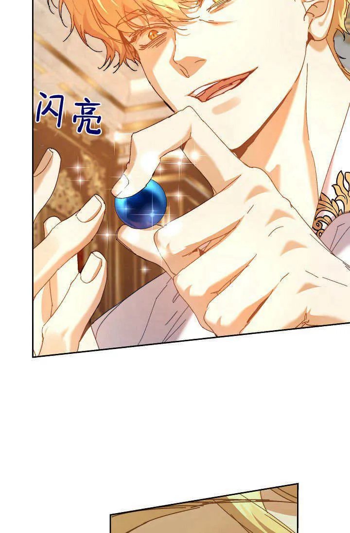 第43话 第68页