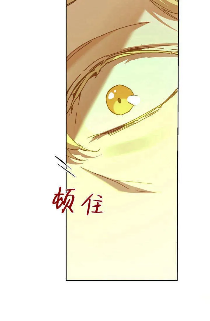 第43话 第69页