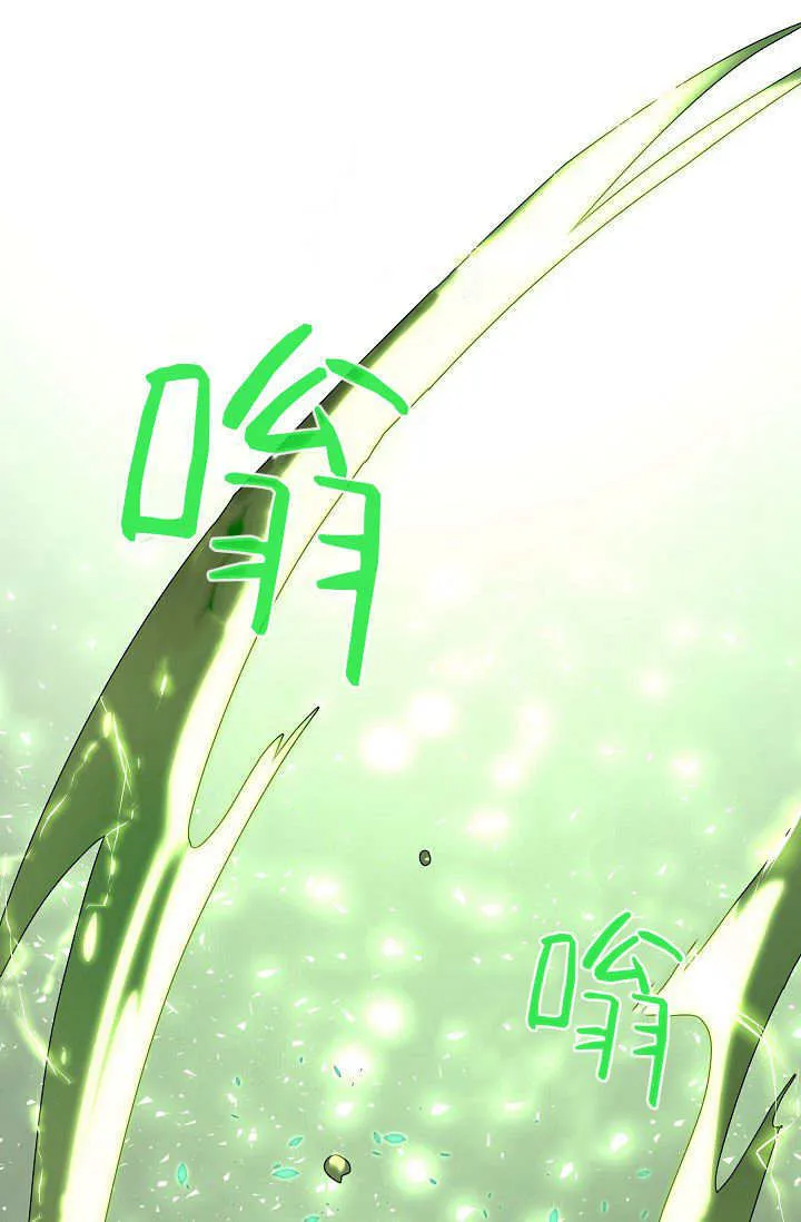 第43话 第70页