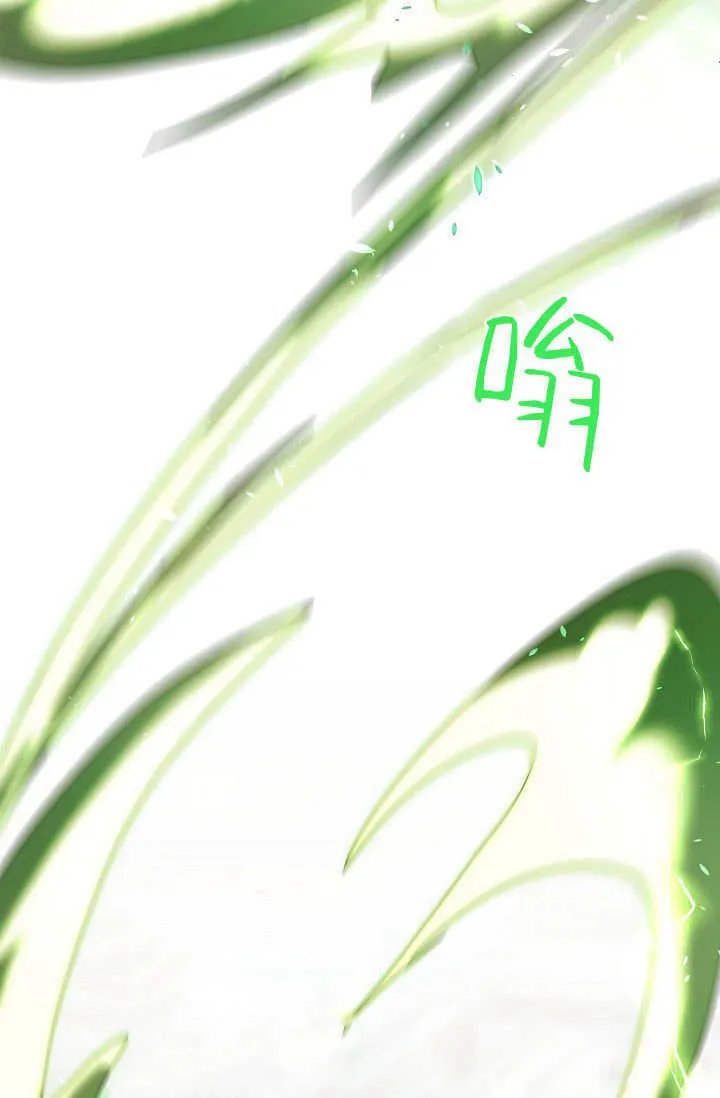 第43话 第72页