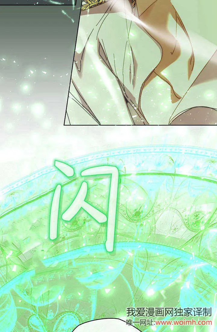 第43话 第77页