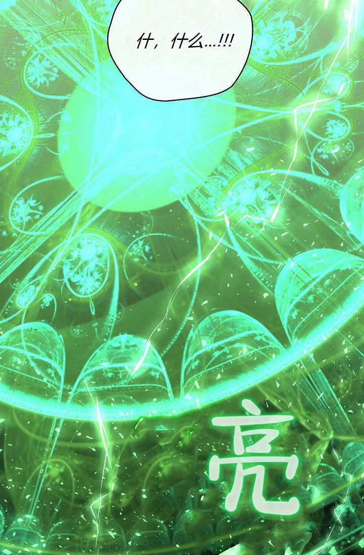 第43话 第78页