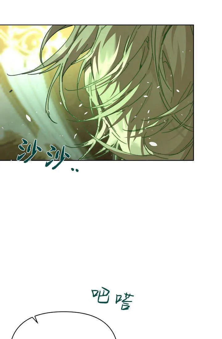 第43话 第82页