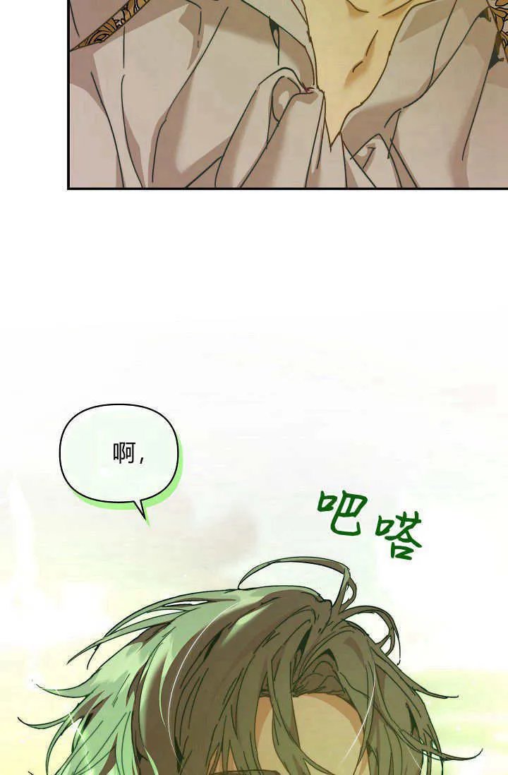 第43话 第84页