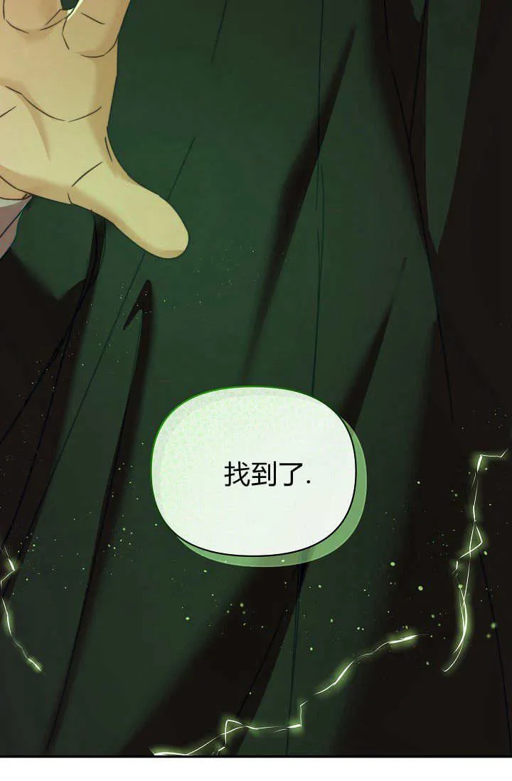 第43话 第86页