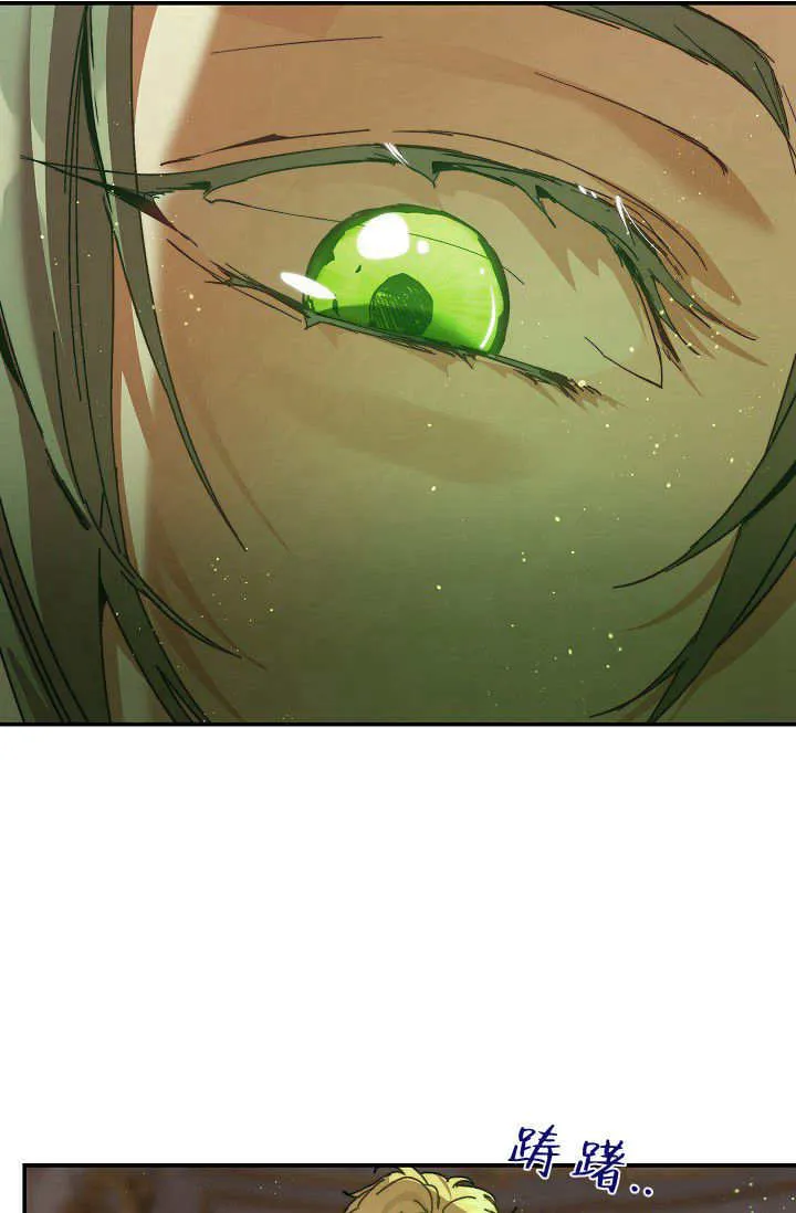 第43话 第87页