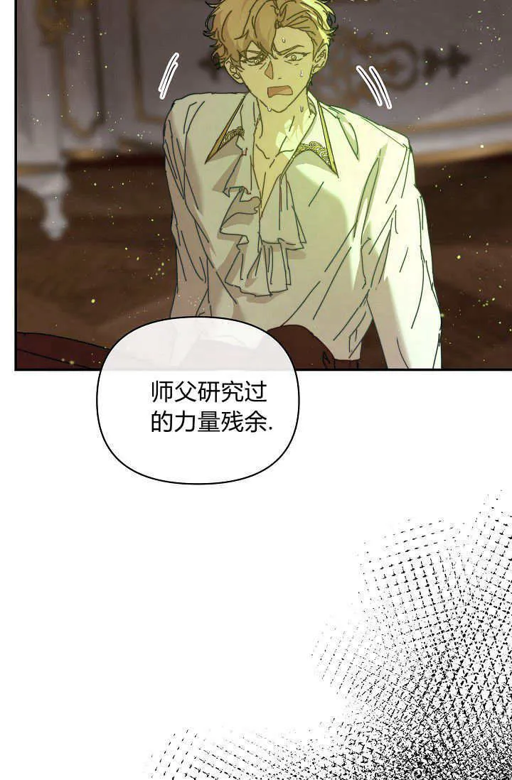 第43话 第88页