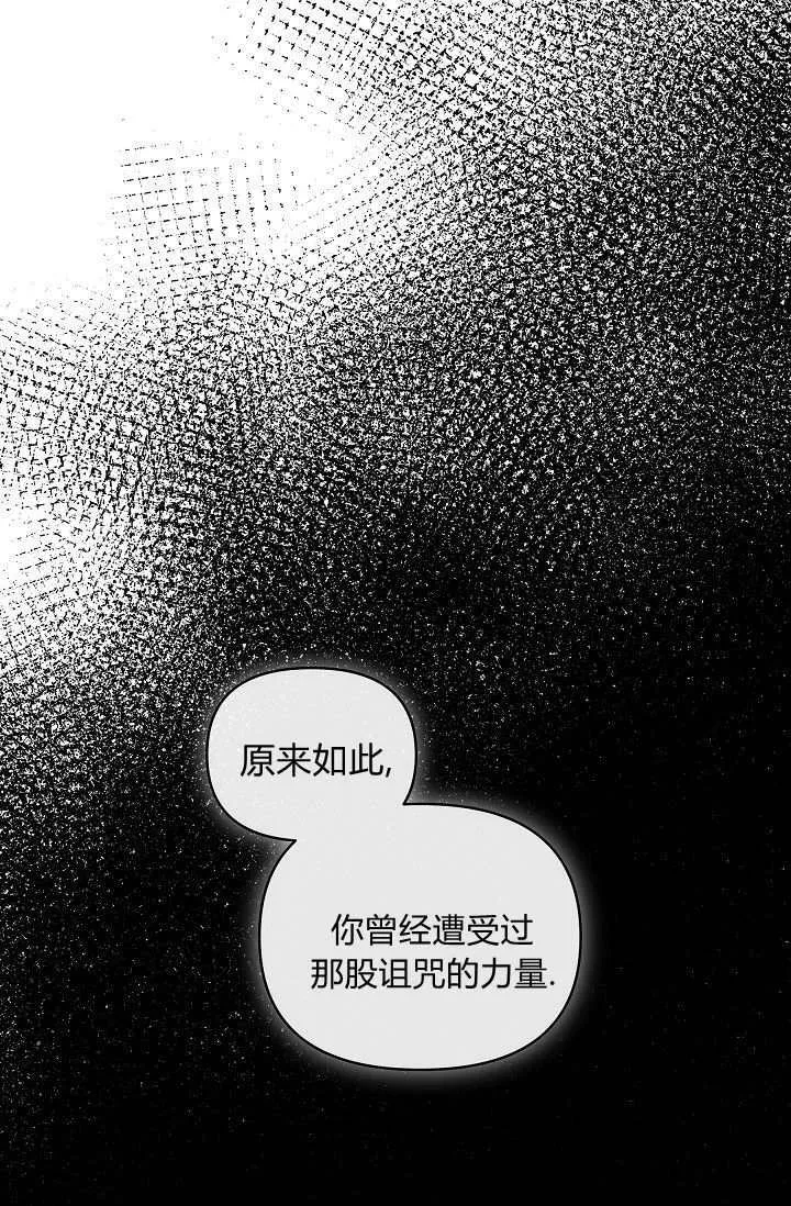 第43话 第89页
