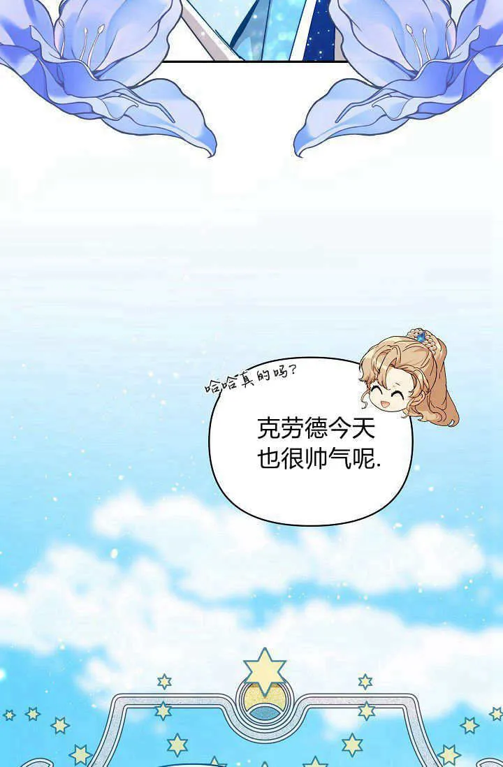 第43话 第100页