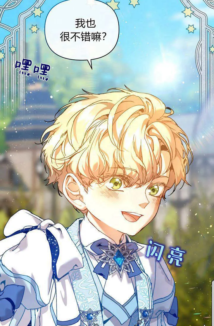 第43话 第101页