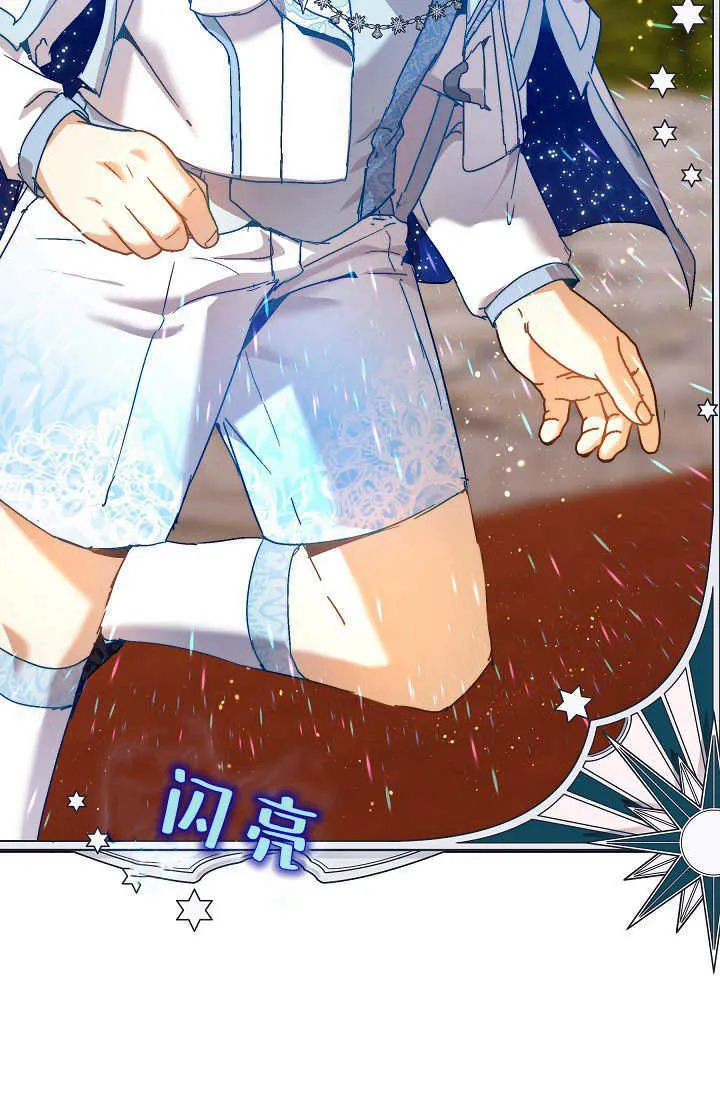 第43话 第102页