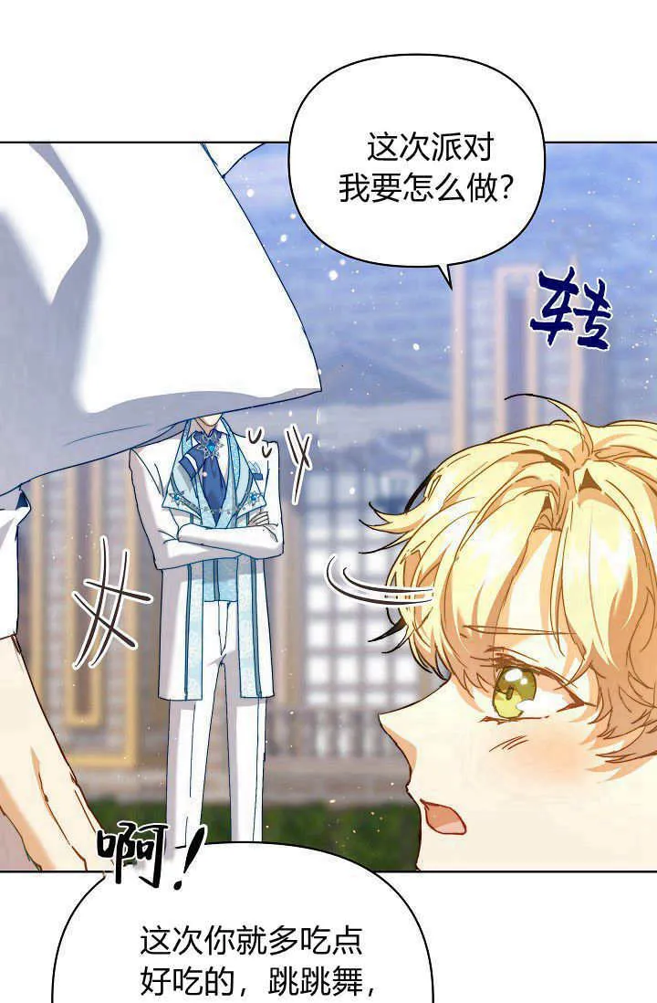 第43话 第108页