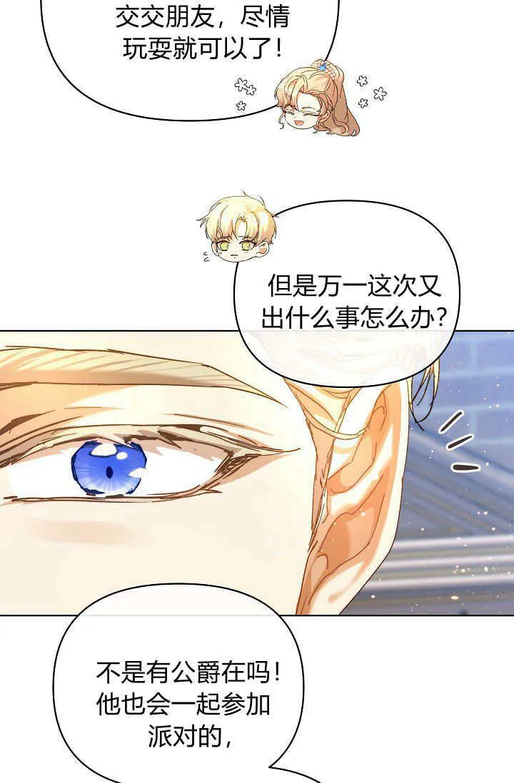 第43话 第109页