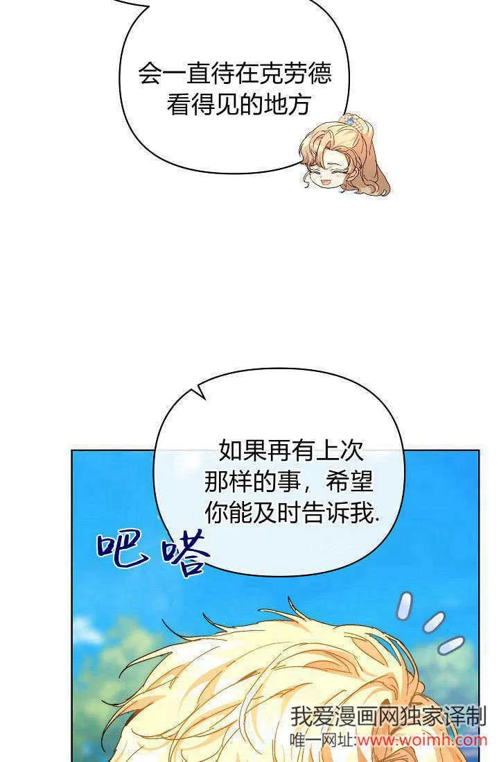 第43话 第110页