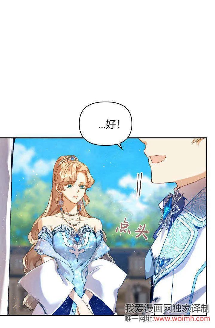 第43话 第117页