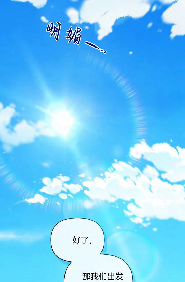 第43话 第120页