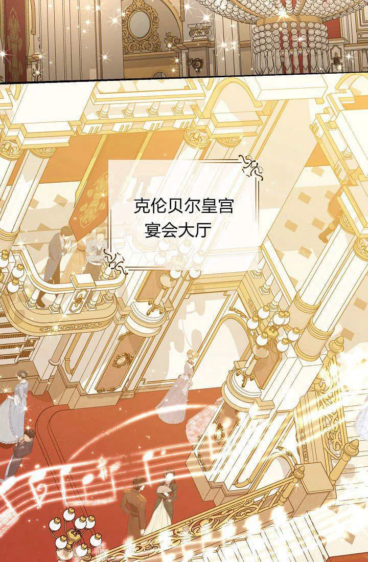 第44话 第5页
