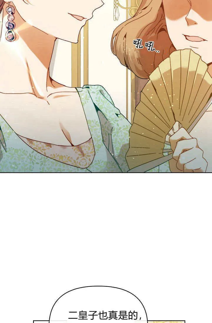 第44话 第10页