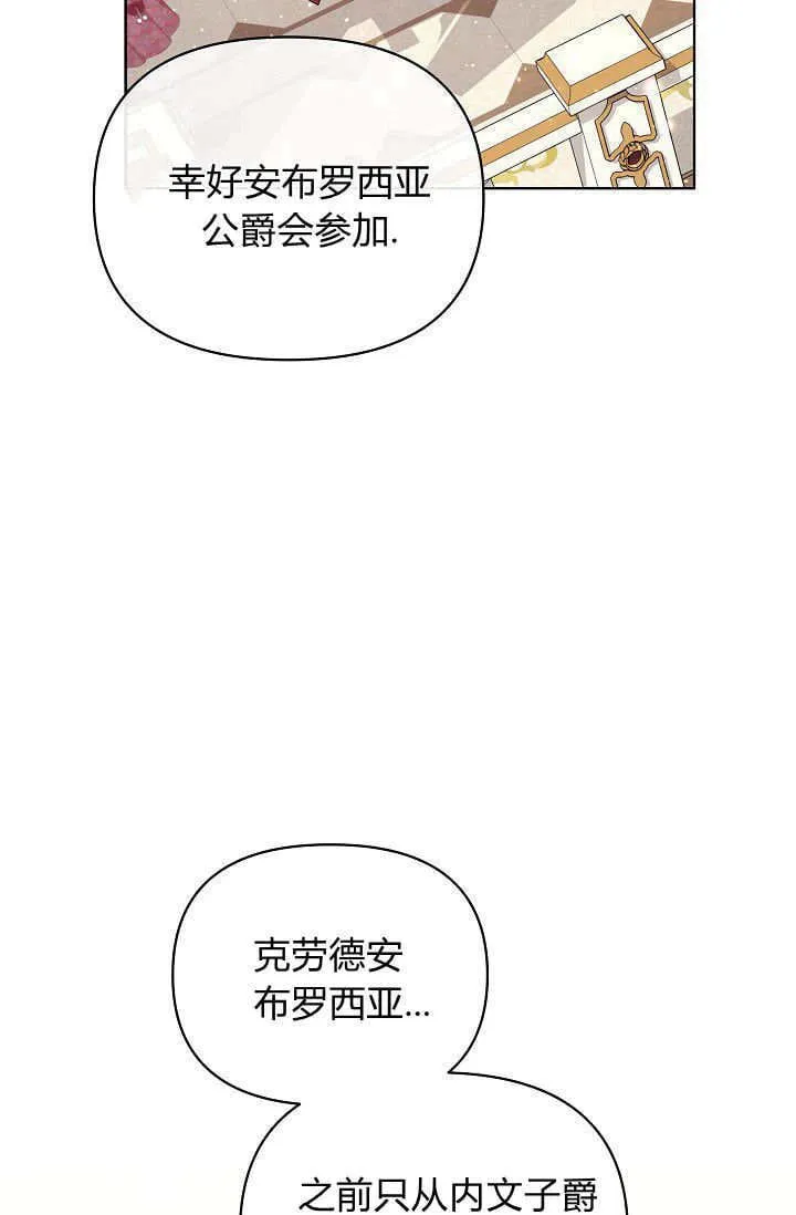 第44话 第12页
