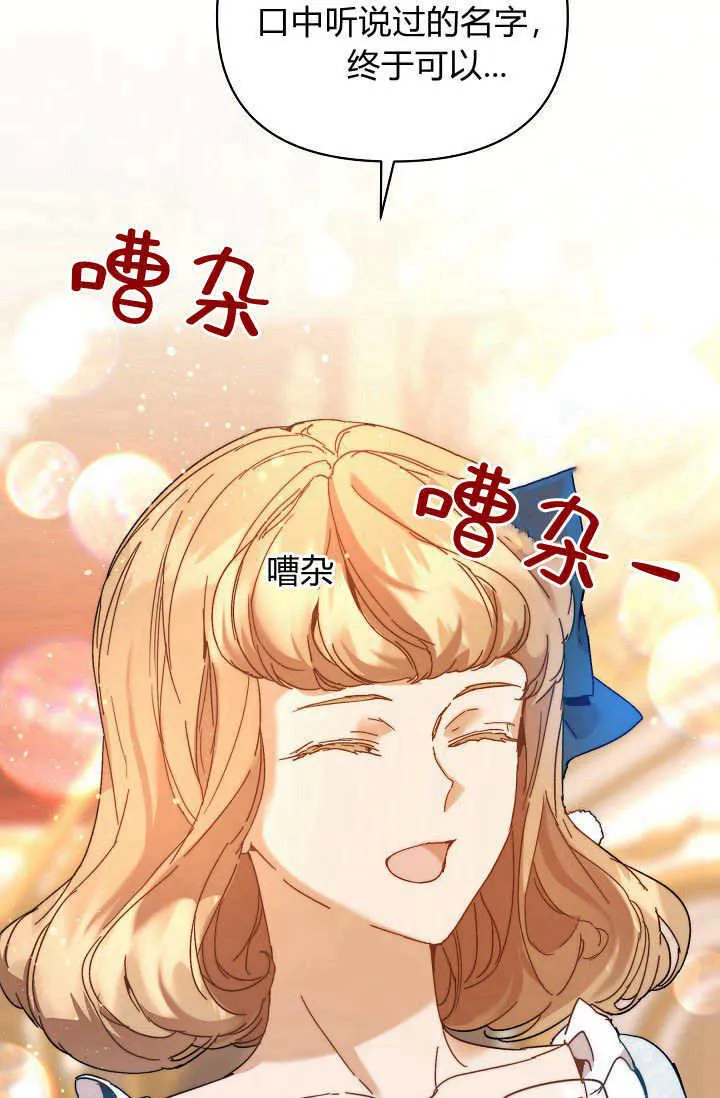 第44话 第13页