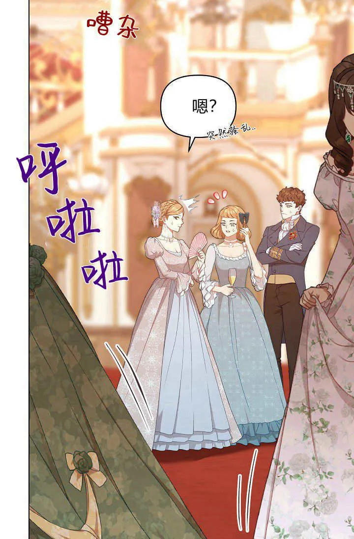第44话 第15页