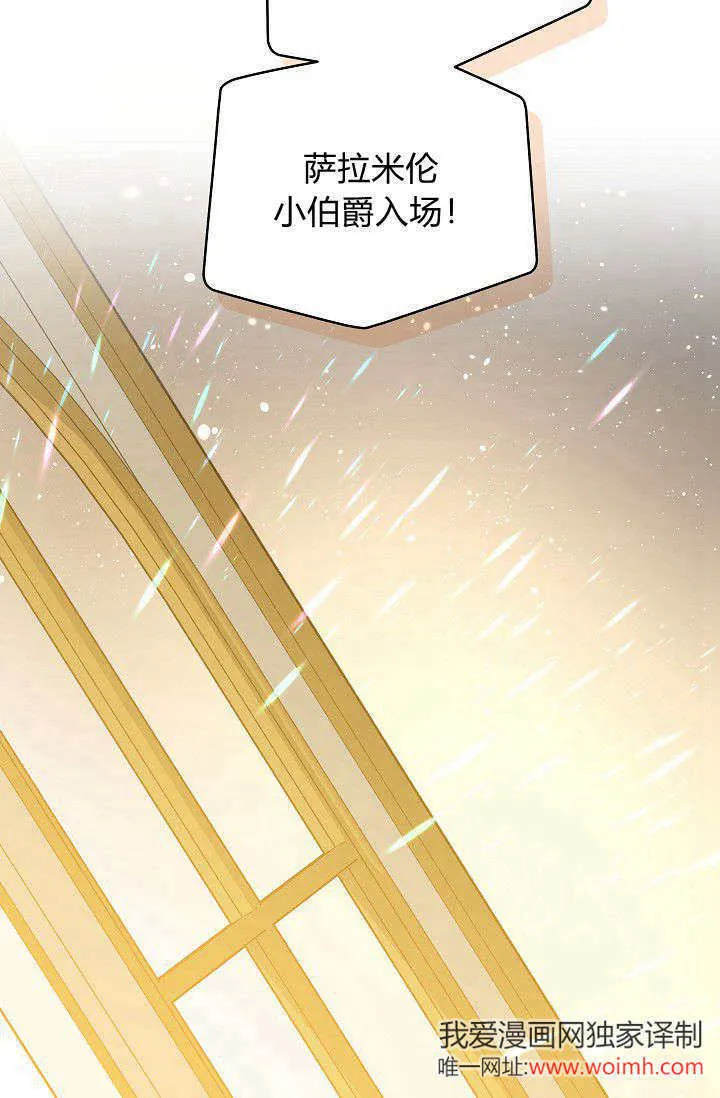 第44话 第17页