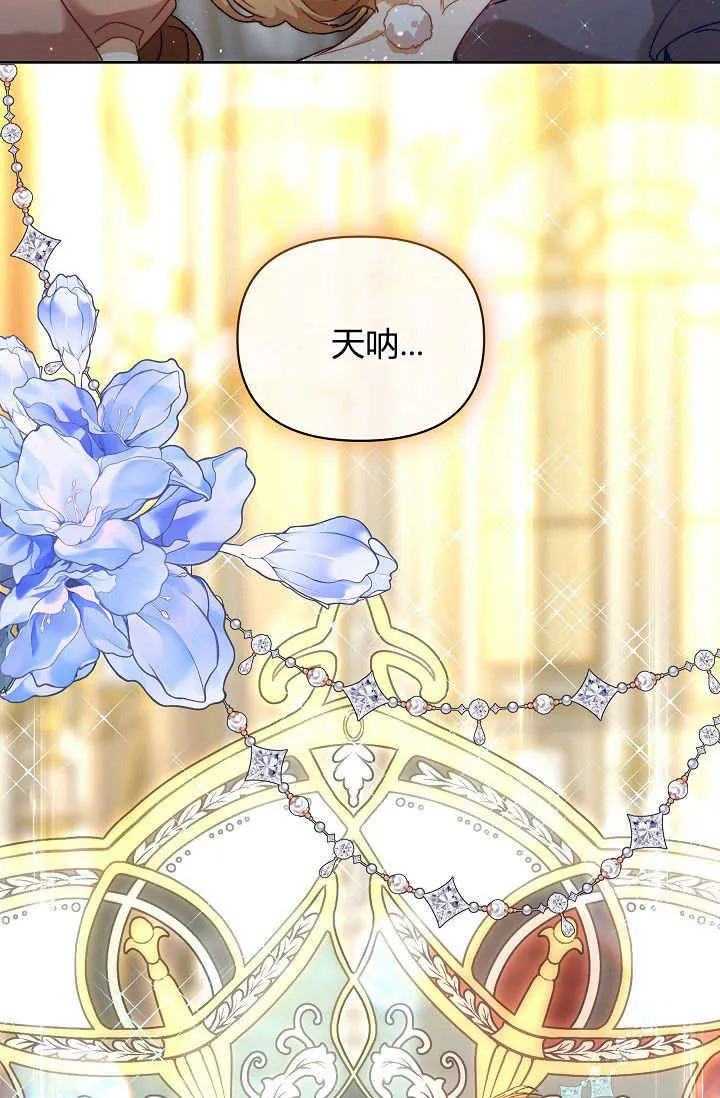 第44话 第26页