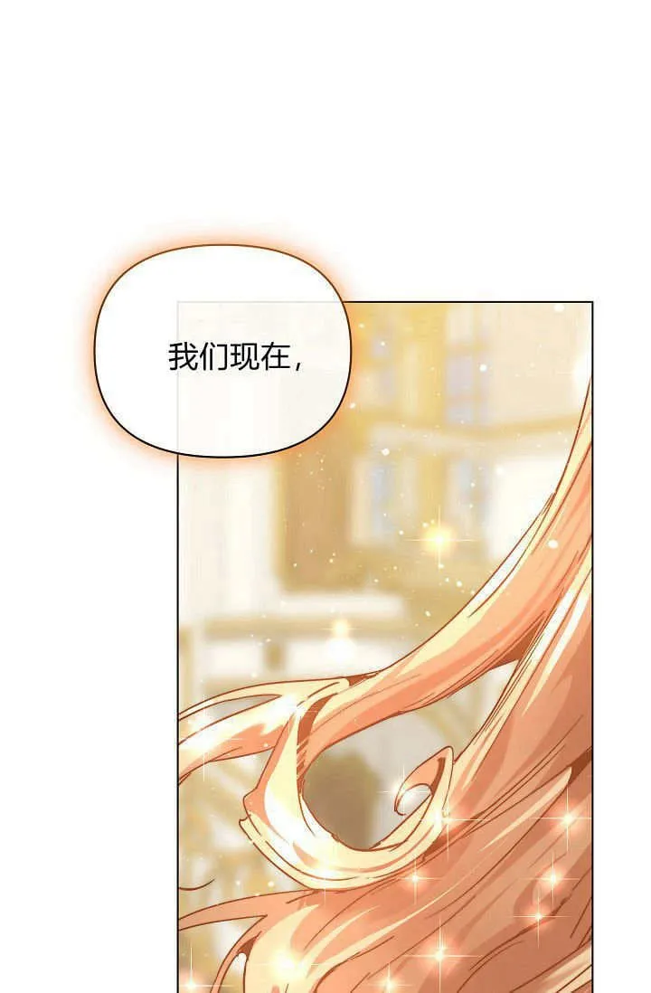 第44话 第29页