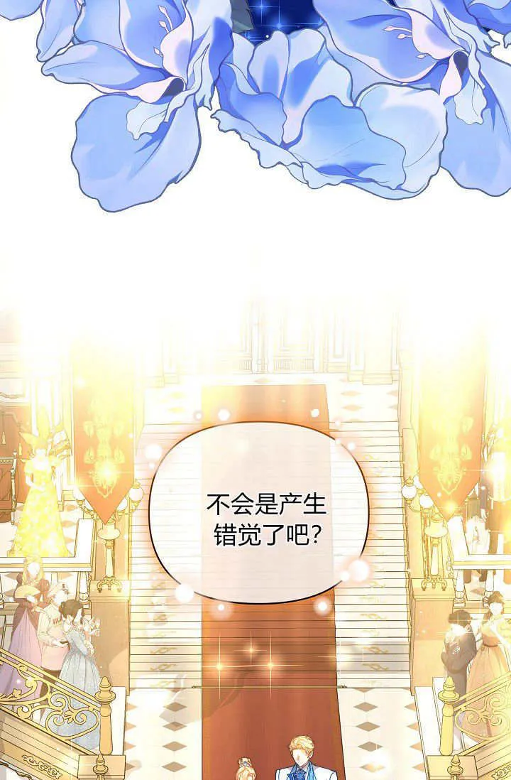 第44话 第33页