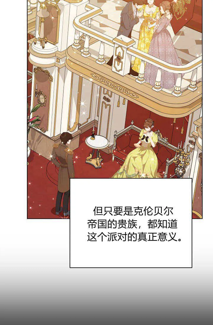 第44话 第39页