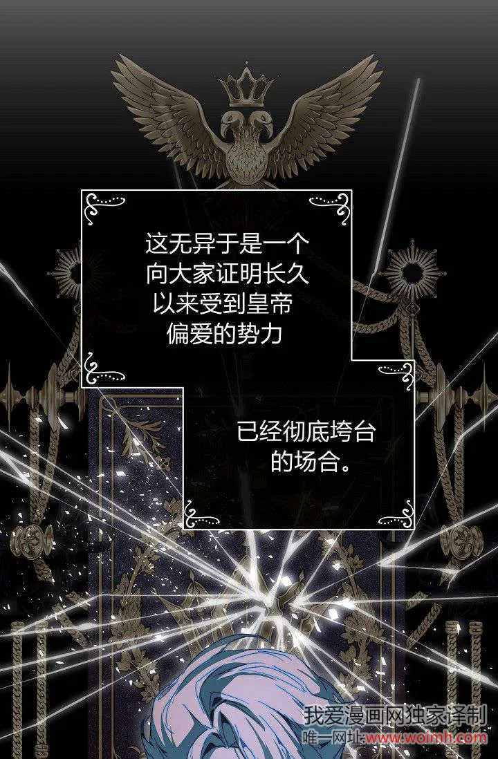 第44话 第40页