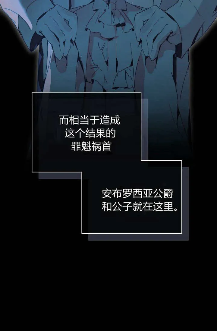 第44话 第42页