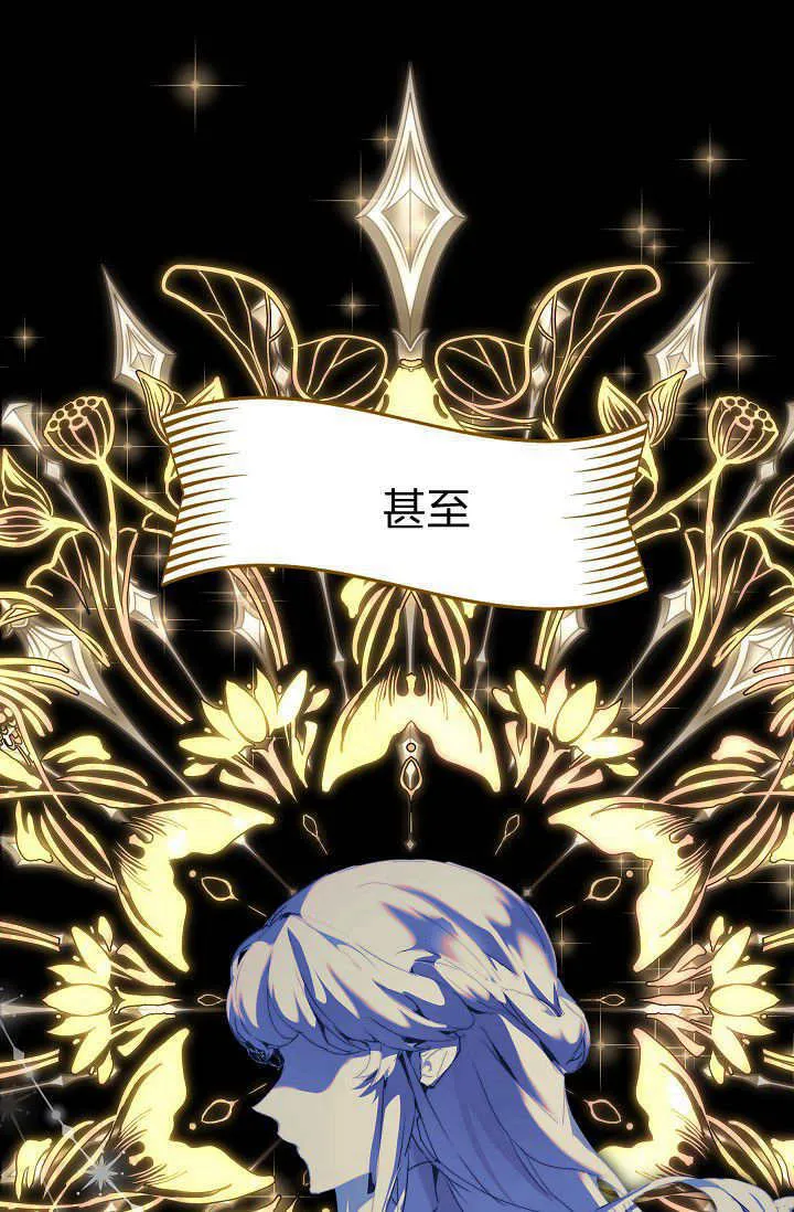 第44话 第43页