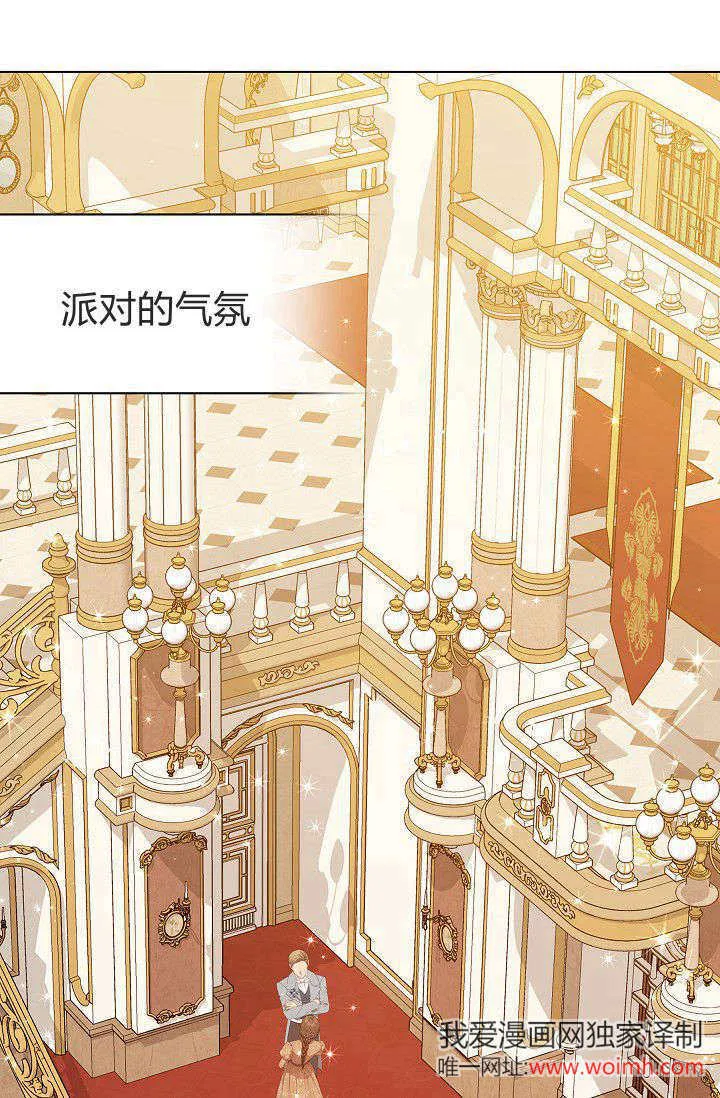 第44话 第46页