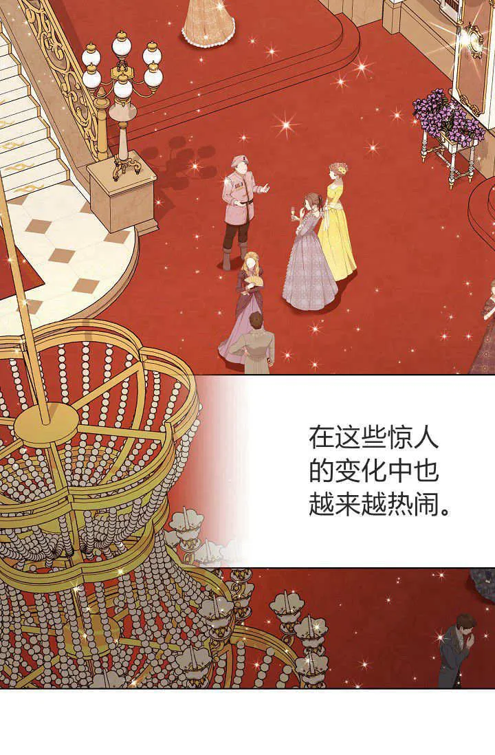 第44话 第47页