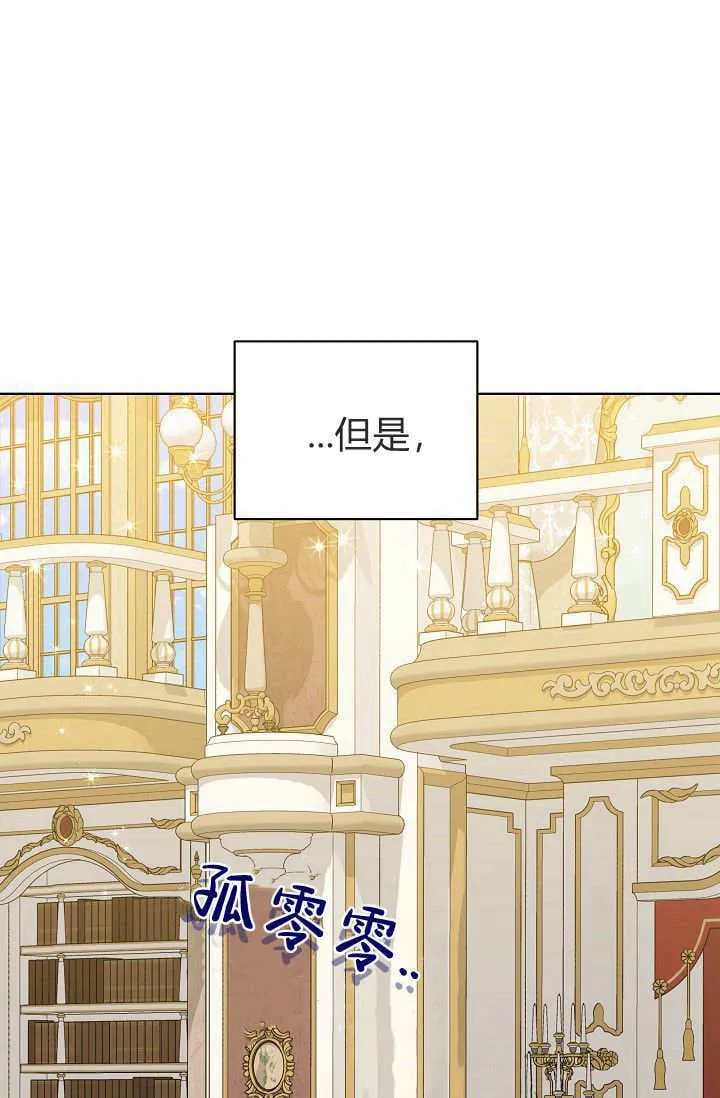 第44话 第49页