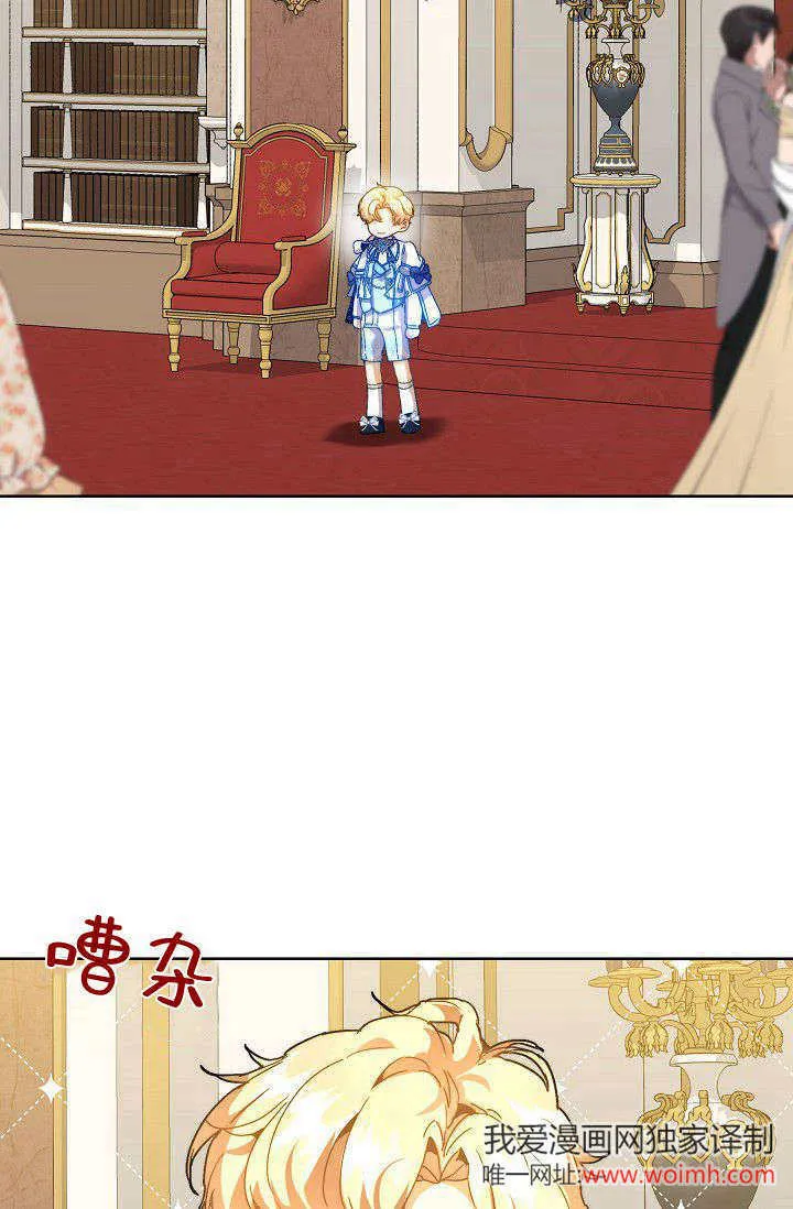 第44话 第50页