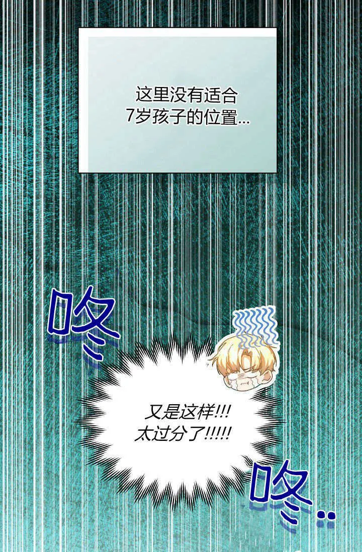 第44话 第52页