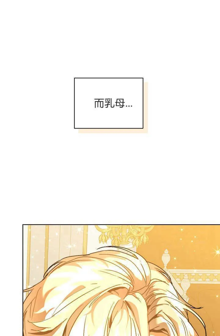 第44话 第56页
