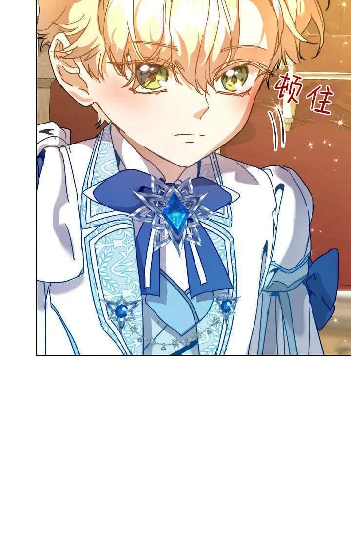 第44话 第57页