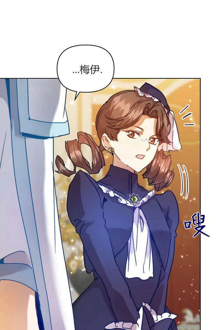 第44话 第58页